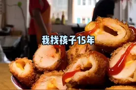 15年的寻子路，每天都在想儿子究竟喜欢吃什么。#美食趣胃计划 @DOU+小助手视频封面