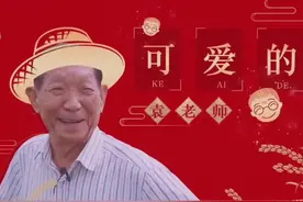 #2021湖南卫视春晚 永远格子衫的袁隆平爷爷说英语竟然这么可爱～