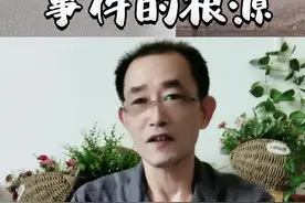 陈春花事件的根源！#抖音小助手 #陈春花 #大v快评 #布衣杂谈 视频封面
