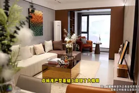 五年供暖，这得省不少“马内”吧~#舒适家 #周口楼市 #周口视频封面