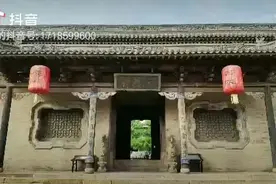 #常氏家族 ，山西晋中市东阳镇北常后街的“石芸轩书院”