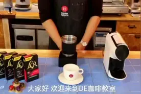 胶囊咖啡机的使用方法#咖啡 #胶囊咖啡