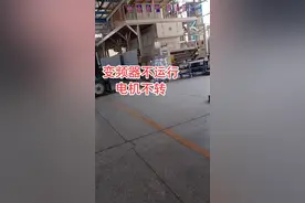 大设备故障，小问题，差点翻车，各位看看给分析一下。我的视频不是教学，只是简单的分享我的维修过程，请多多指点。视频封面