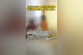 #江苏37人感染新型布尼亚病毒 通过 #蜱虫 传播，警惕人传人