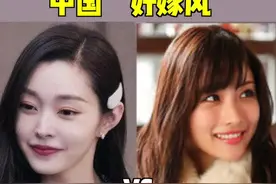 单纯唠唠嗑 这个“好嫁风”到底是个什么风？#日本 #石原里美 #八卦视频封面