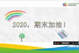 语习2！如何跟别人打招呼与~