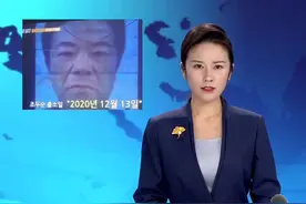 素媛案罪犯50天后出狱：“等着吧，我会去看她的！”住所仅离小女孩家1公里#素媛视频封面