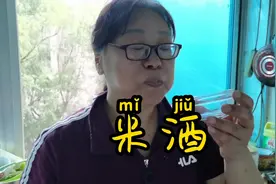 自己做的米酒，真的很好喝，一斤米，400水，4克酒曲视频封面
