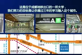 暗号5192😘#四川长江职业学院视频封面