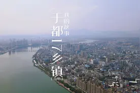 于都17个乡镇航拍小合集，有你的乡镇吗？两个人一部车视频封面