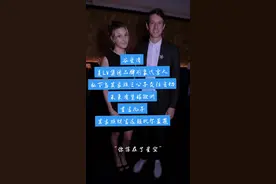 谷爱凌 是LV集团品牌形象代言人 私下与其家族三公子交往密切 未来有望嫁欧洲 首富儿子 其家族财富远超比尔盖茨#气质这一块拿捏死死的 #气质比年龄重要微笑比颜值重要 #高级的美一定是独立与优雅 #只有照片能记录这份珍贵 #时尚 @抖音能量站 @国家体育总局 @抖音短视频 @抖音正能量 @世界田联 视频封面