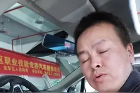 福特大灯开关的使用小 技巧！视频封面