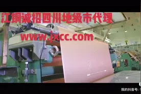 江铜是世界500强企业#企业宣传片  #制造业视频封面