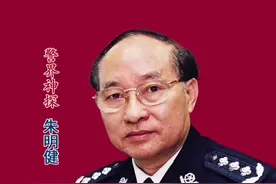#公安心向党护航新征程 警界神探：朱明健@广东公安视频封面