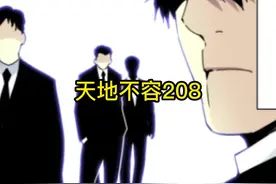 阴阳五行，八卦阵图！视频封面
