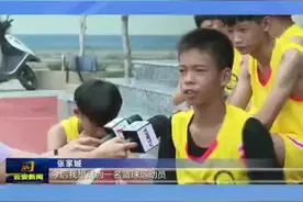 圆梦第一步！云浮独臂篮球少年张家城，正式注册成为运动员#云浮 #独臂少年打篮球视频封面