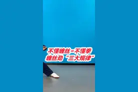 #太极拳 #传统武术 #陈式太极拳 #一起锻炼 #运动#体育精神 请关注@江湖茶客 十分感谢！
