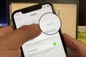 旧iPhone 电池健康秒变100%，最详细修改教程！#电池健康