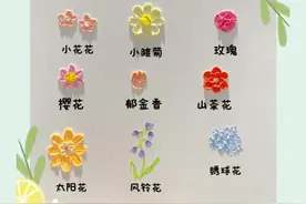 油画棒入门技巧—九种花朵教程～#油画棒正确使用方法