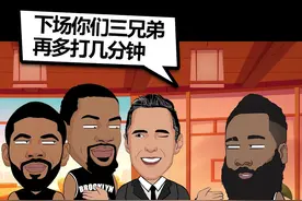 西部群雄纷争，东部两极分化#篮网三巨头合砍104分#篮网#欧文#杜兰特#哈登#詹姆斯#湖人视频封面