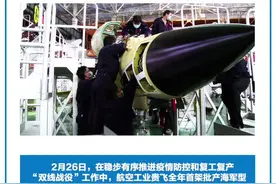 #复工 航空工业贵飞2020年首架批产海军型“山鹰”飞机总装下线交付试飞站视频封面