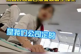 #海口 顾客按揭买车，4S店要求另交贷款咨询费、上牌服务费等4000元！收费标准竟是公司自己定的！太不合理了！视频封面