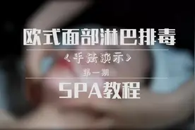 淋巴结是人体重要的免疫器官，人的身体约有500-600个淋巴结视频封面