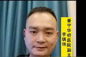 包皮吻合器手术大家关心的几个问题#包皮吻合器手术