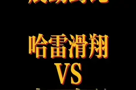 绝对是两个极端 你更偏爱那种？#机车 #摩托车 #本田金翼 #哈雷滑翔 