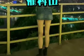 宜宾人的一百种交友方式，听说在催科山坐一晚就能交到100个新朋友，你信吗？#宜宾夜景 #海狸拾袋 #五一快乐视频封面