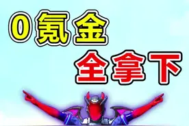 新皮肤星之彼岸被弟弟全部拿下，他说不用自己氪金的感觉就是好呀#和平精英 