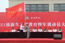 长江大学工程技术学院改名为荆州学院后的第一届学生视频封面