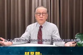 郁慕明:"台独"意味着战争，两岸若开战，台湾百分百输，两岸要共同追求国家和平统一#郁慕明 #台湾新闻脸 #台湾视频封面