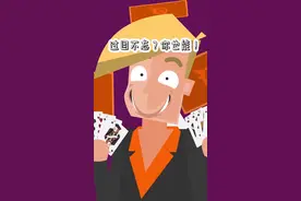 过目不忘真的存在？你也可以做到！#过目不忘 #记忆力 #dou出新知视频封面