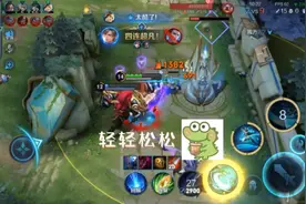 我只是想赢，有什么错#王者 #游戏