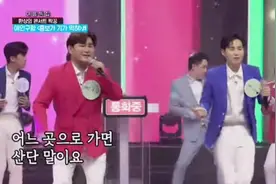 사랑의 콜센타 (韩国Trot )김태관& 김희재  [흥부가 기가막혀]视频封面