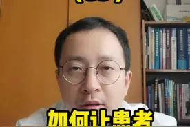 膝关节粘连系列（33）如何让患者做到无痛康复#膝关节粘连松解手术 #膝关节粘连关节镜下松解 #膝关节粘连手法松解 #膝关节粘连松解 #膝关节粘连 #膝关节僵硬松解 #膝关节僵硬 #膝关节康复 视频封面