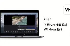 大家好，本教程将向你展示如何使用 蓝叠模拟器 下载适用于