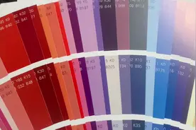 中国风 古代 传统色卡欣赏#色彩搭配 #水彩 #配色 #神仙配色视频封面