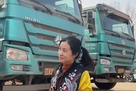 有时候人与人之间缺少的就是一份理解#渣土车女老板视频封面