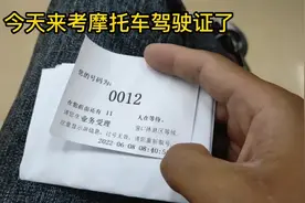 考个摩托车驾驶证也太难了#我要上热门 #考驾照视频封面