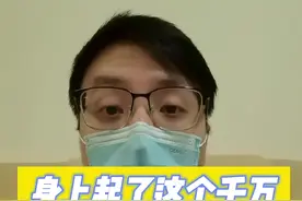 身上起了荨麻疹千万别挠！小心越挠越多！#医生日常 #医学常识 #涨知识 #皮肤问题 #皮肤瘙痒 视频封面