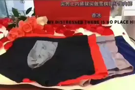 傲雪棋银纤维男士内裤，疏经通络，触进血液循环，消炎杀菌