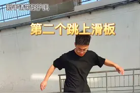 一天就能学会的3个滑板招，新手必备板混小技巧#滑板 #滑板教学 #滑板新手 视频封面