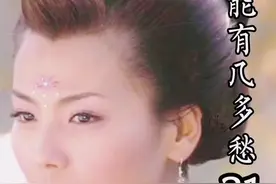 花蕊夫人一出场就被毒蛇赵光义盯上了#刘涛 #影视解说 视频封面