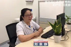 #南京同仁医院 #医师节 南京同仁医院优秀共产党员 妇产科 刘袁静视频封面