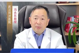 #幽门螺杆菌 数值怎么看#医学科普 #涨知识 #胃肠视频封面