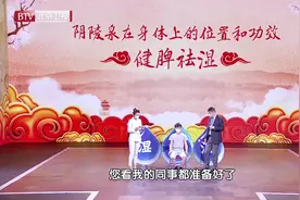 揉健脾祛湿的阴陵泉教程来啦！