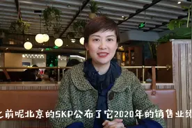 北京SKP成全球奢侈品销售冠军#奢侈品视频封面