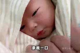 新生儿的可爱行为，怎么可以有那么可爱的人类幼崽#新生儿记录视频封面
